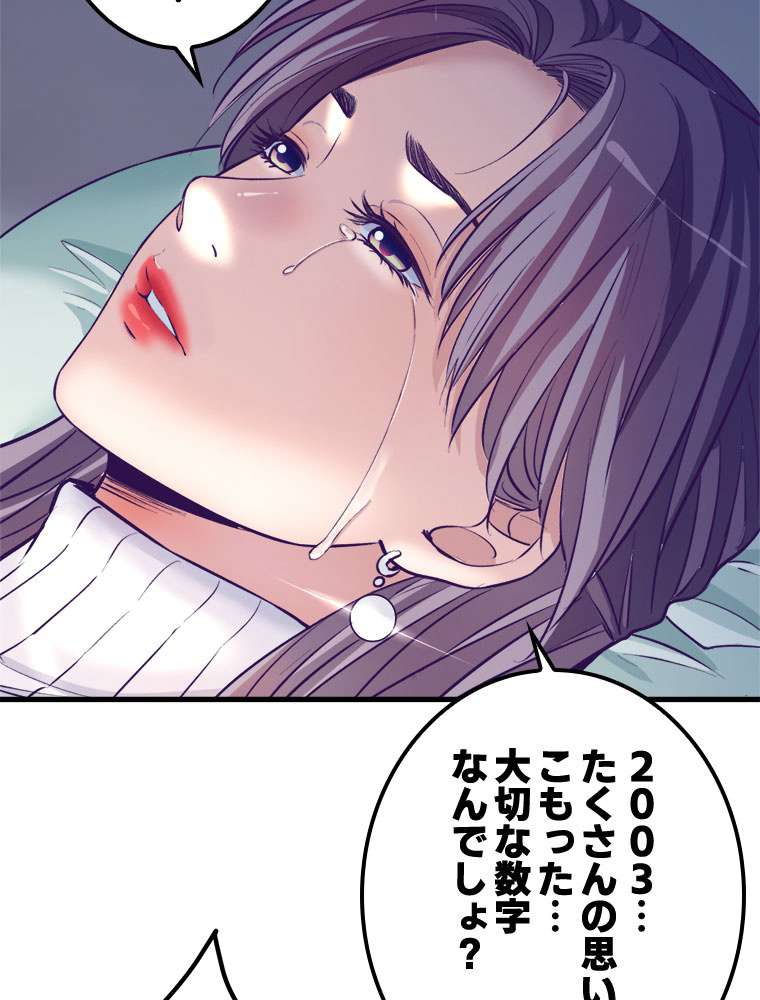 P53