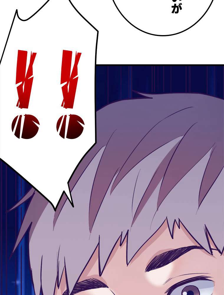 P54