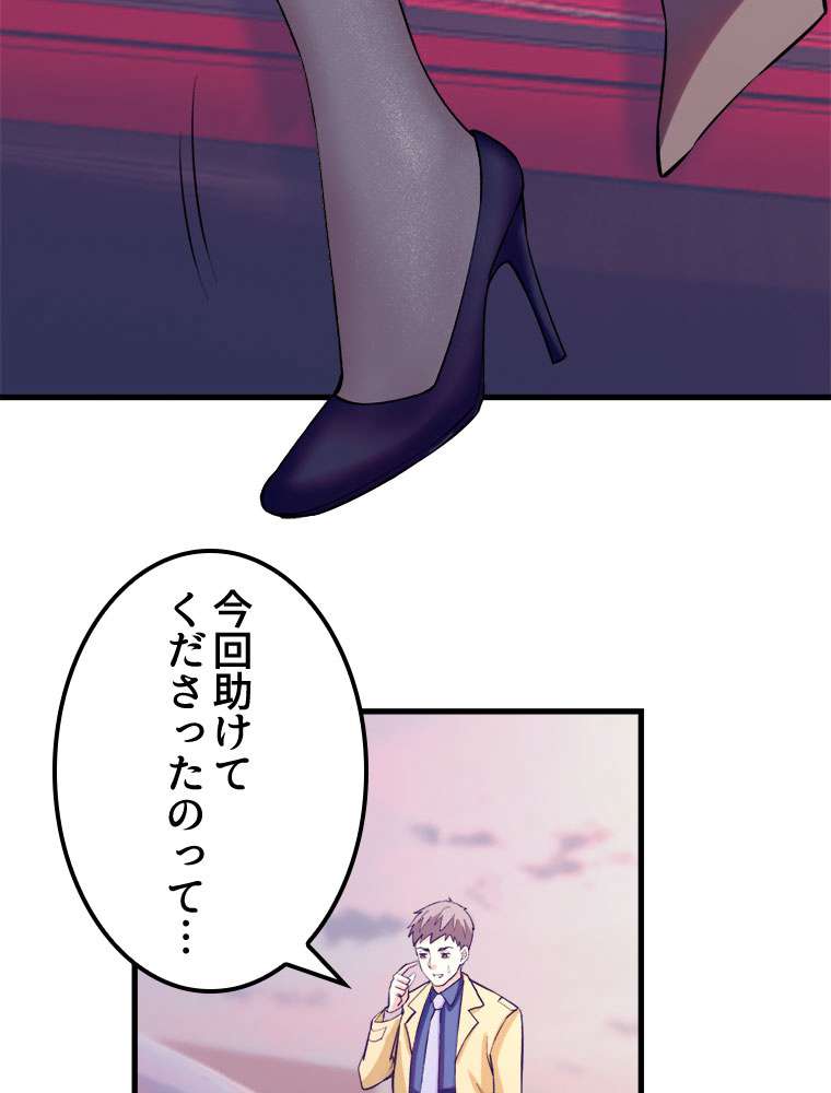 P38