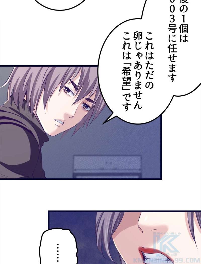 P43