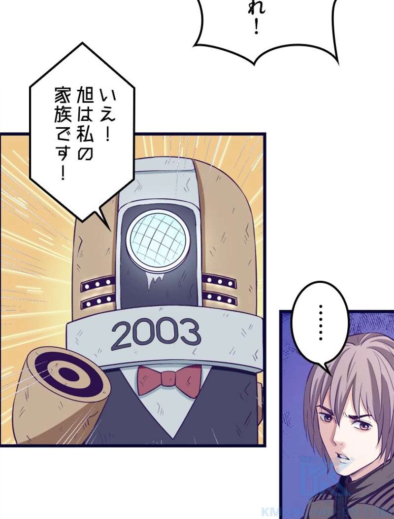 P49
