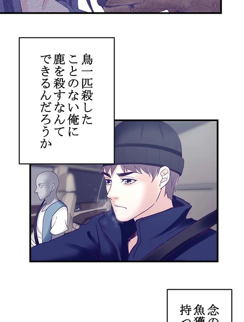P38