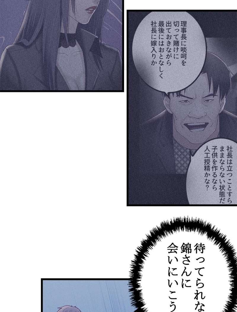 P39