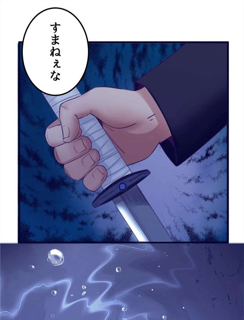 P44