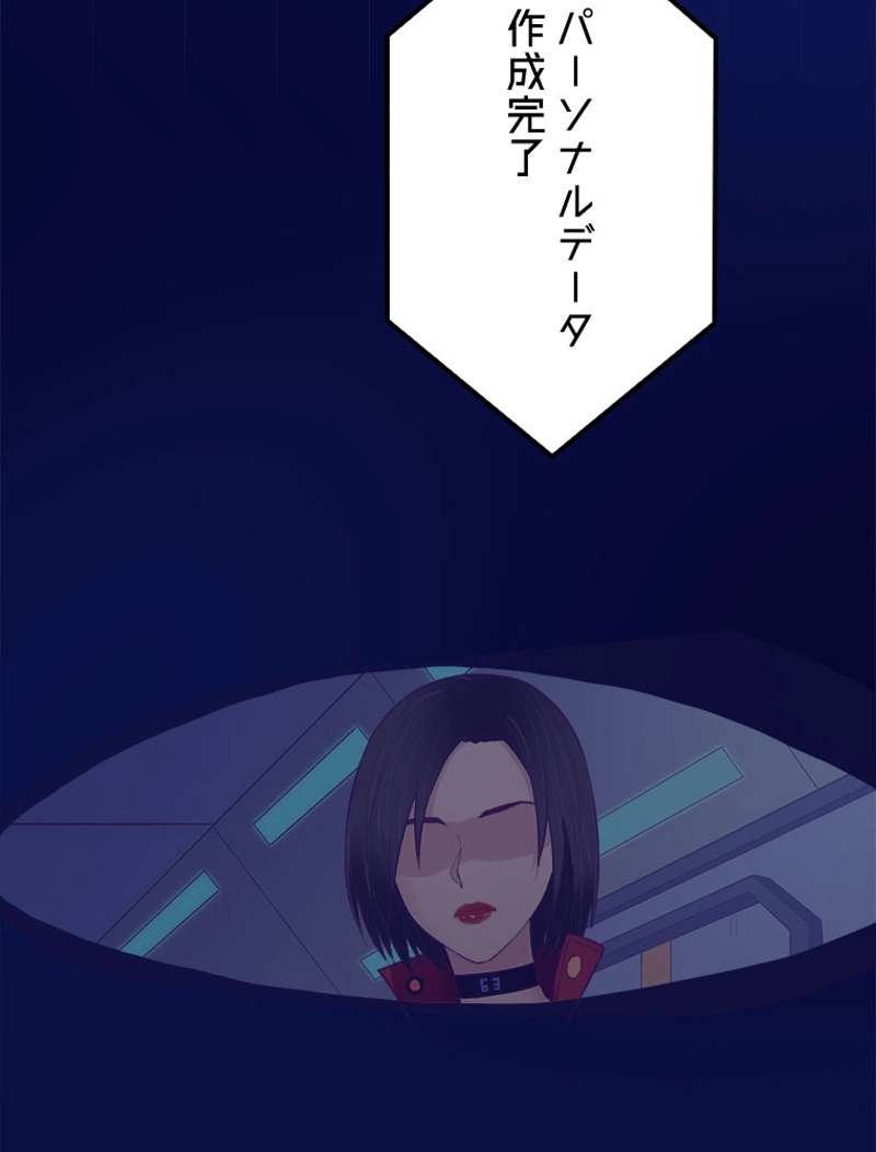 P48