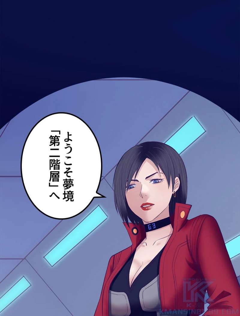 P49
