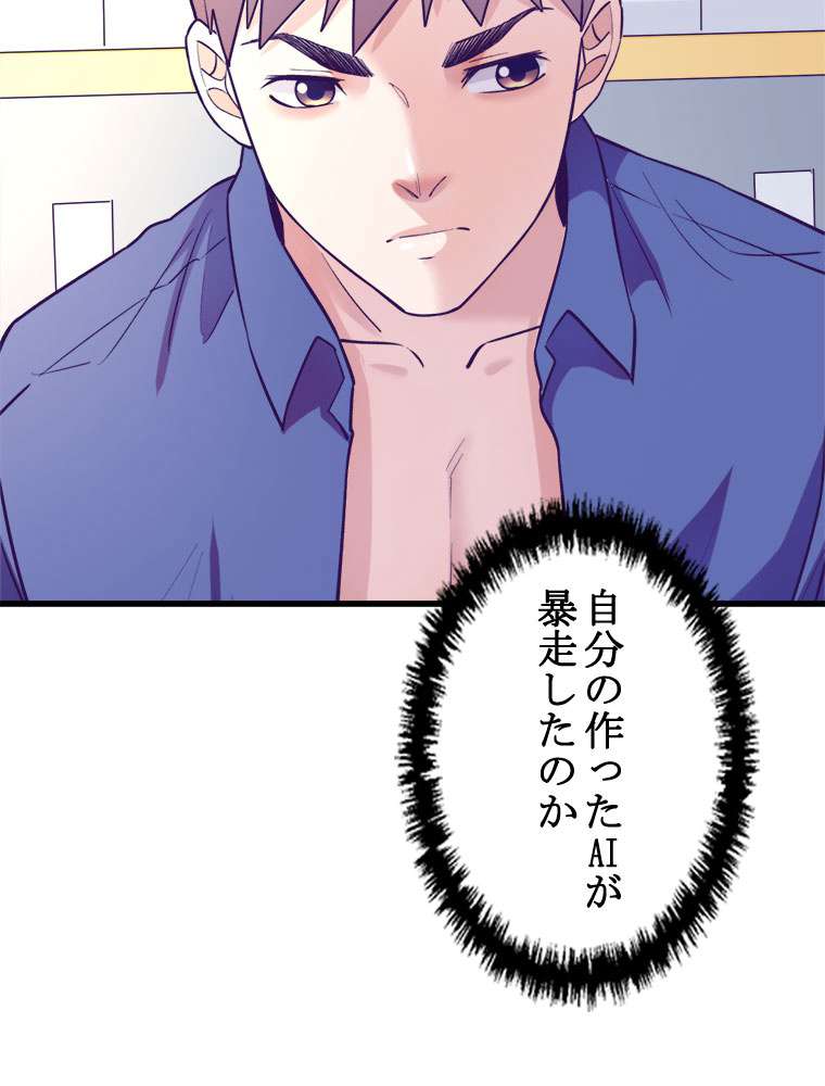 P39