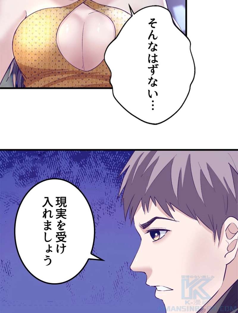 P46
