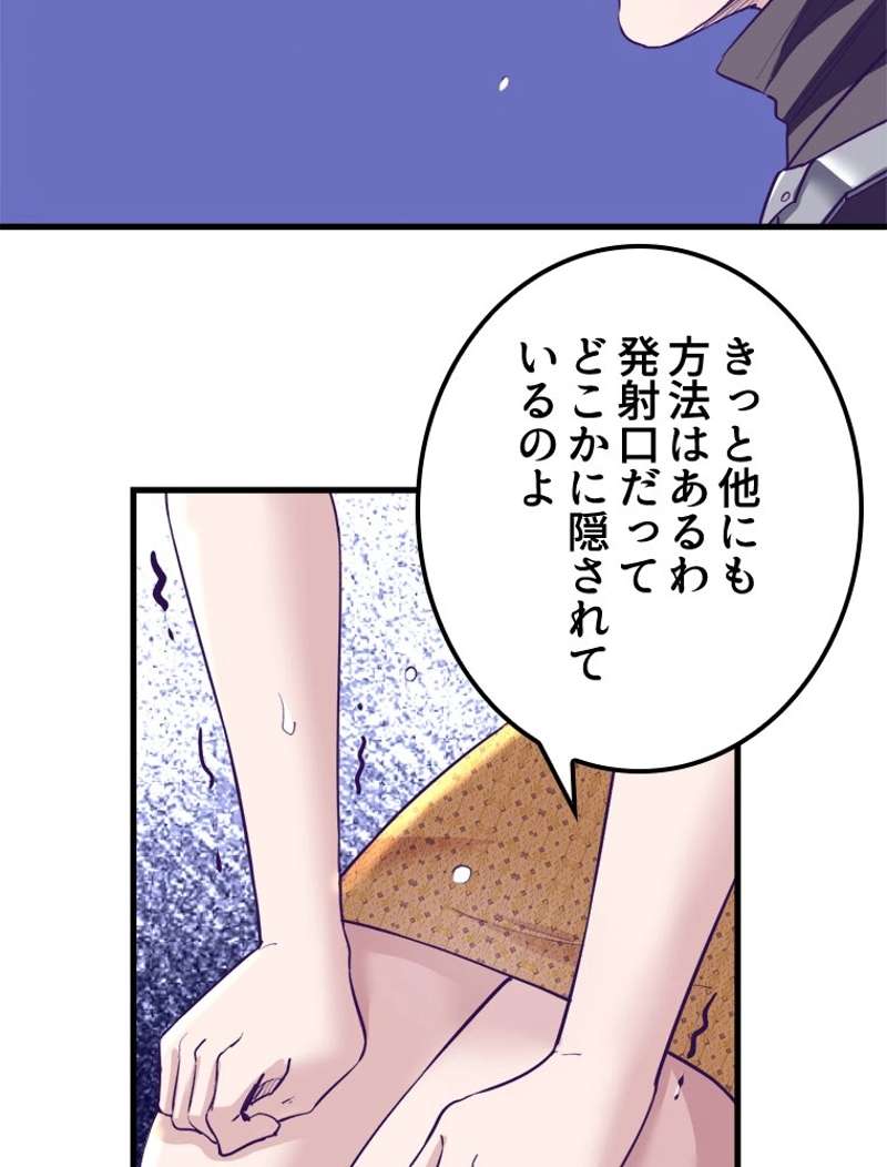 P47