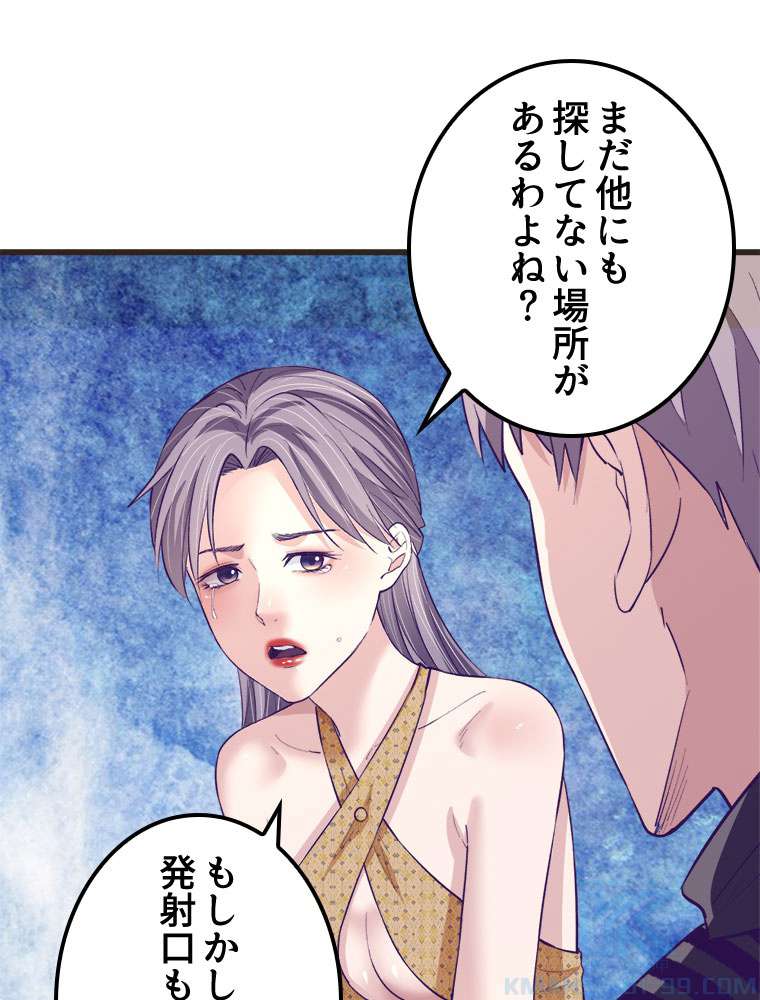 P49