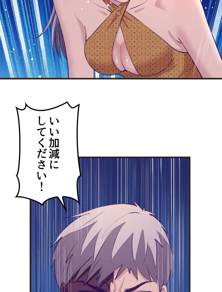 P53