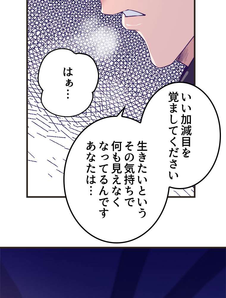 P56