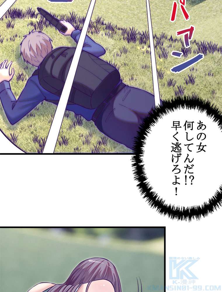 P49
