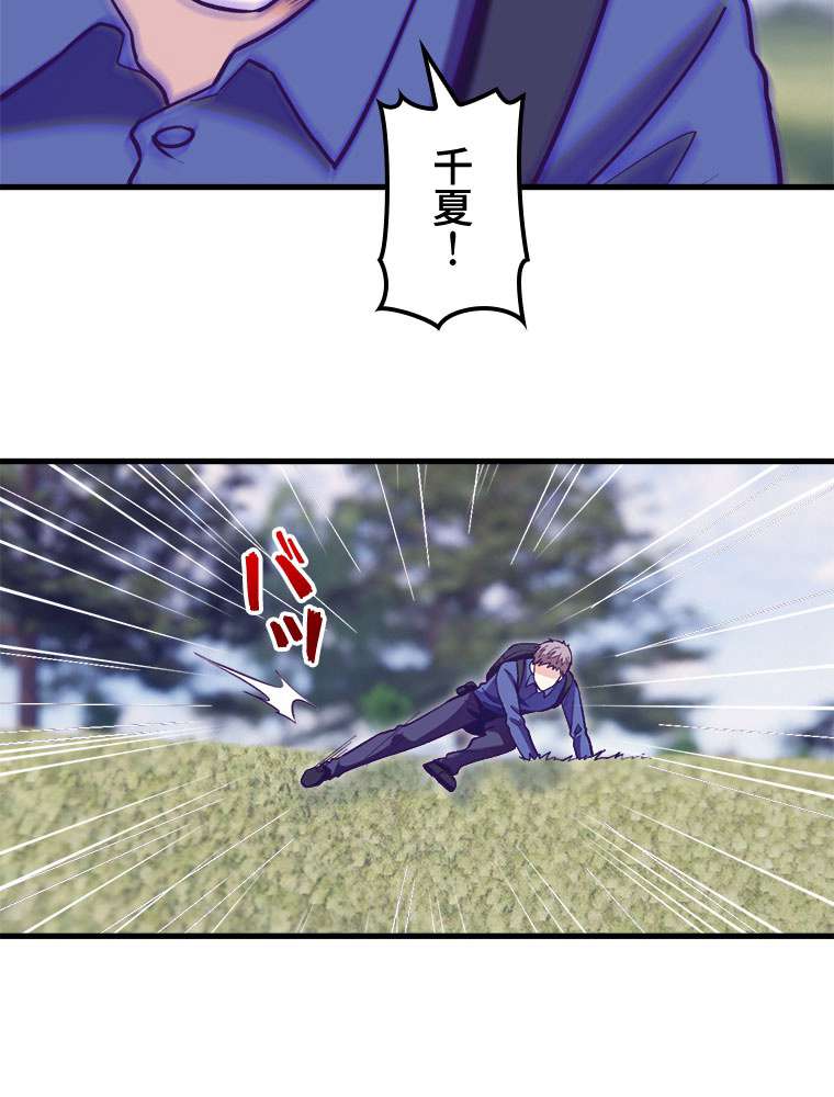 P53