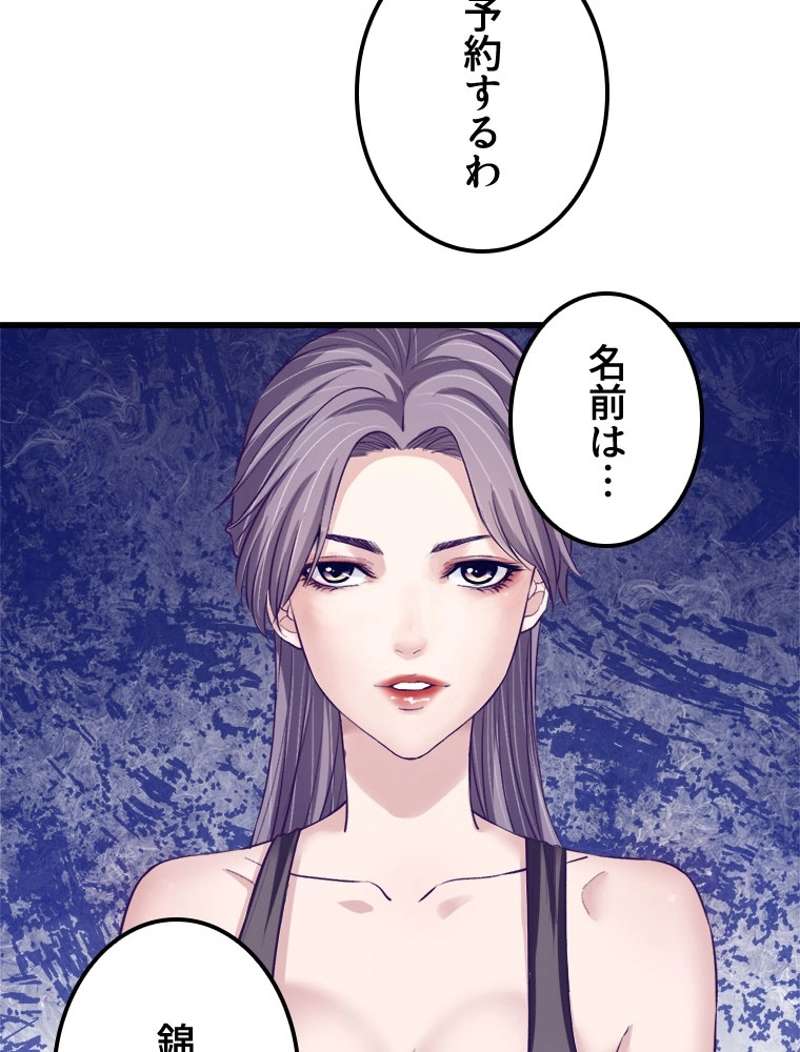P48