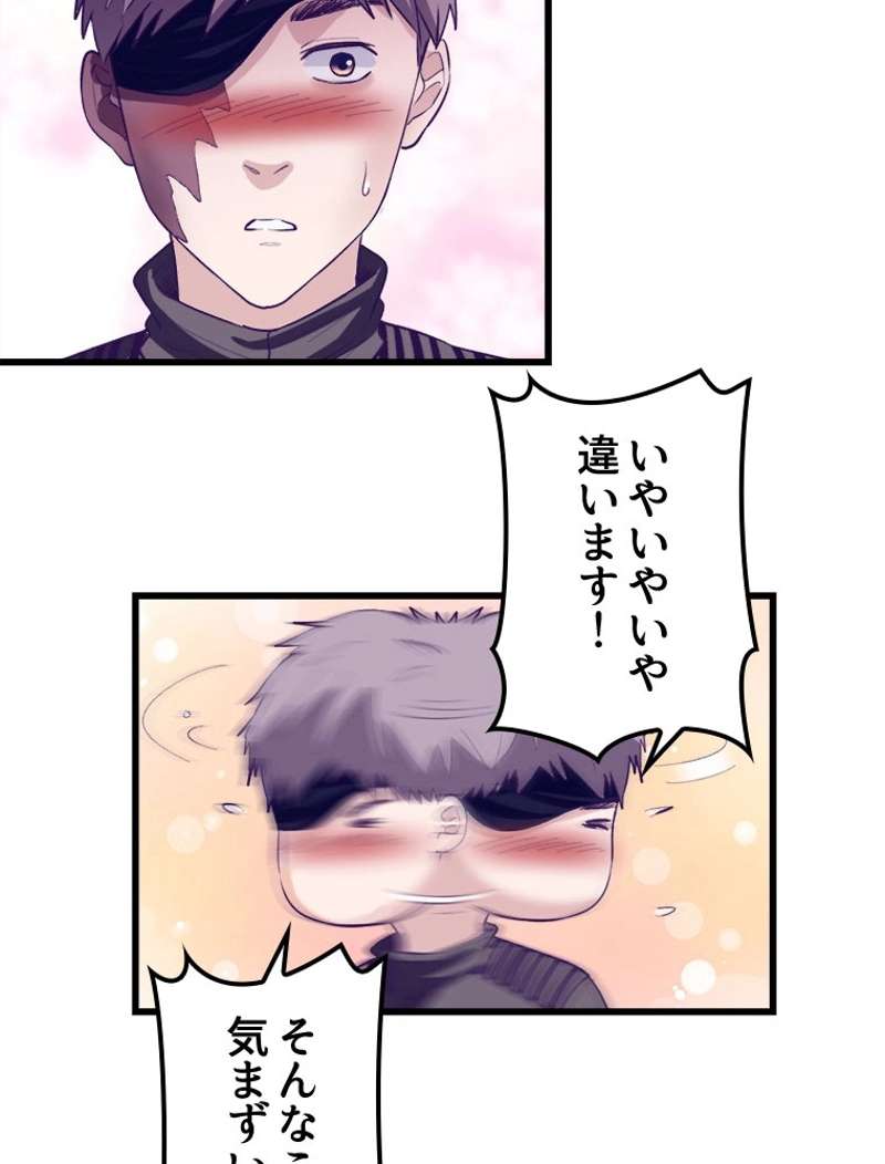 P38