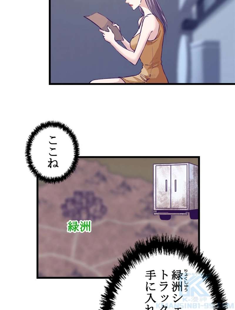 P46