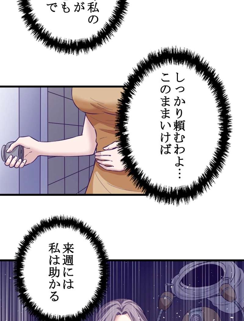 P48