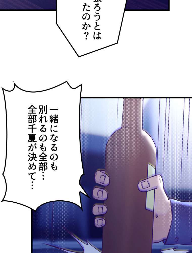 P54