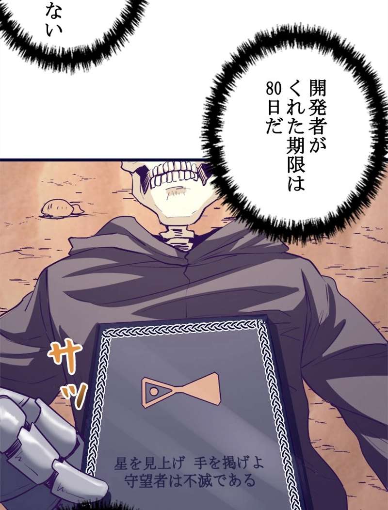 P44