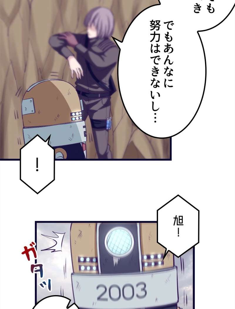 P44