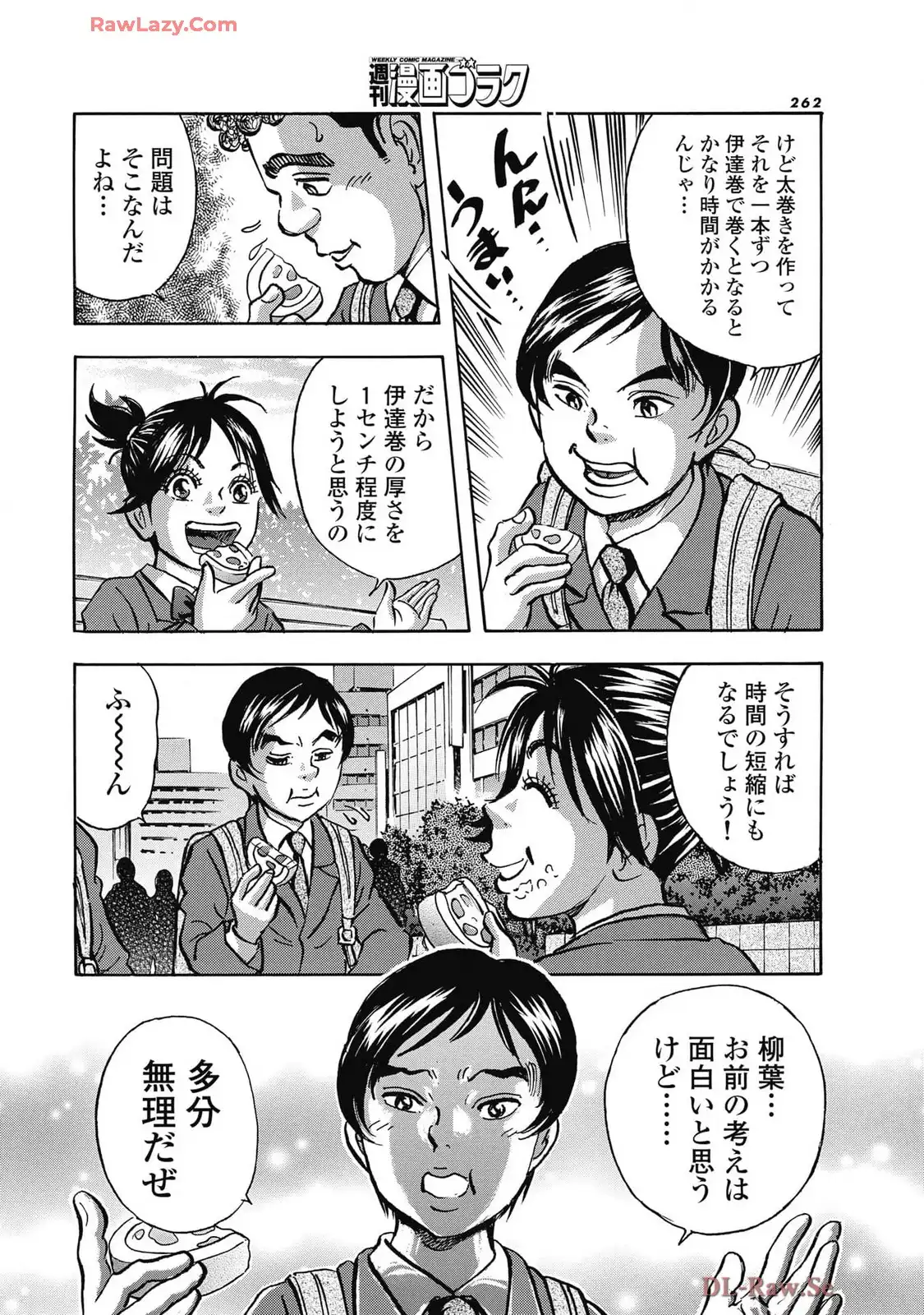 P6