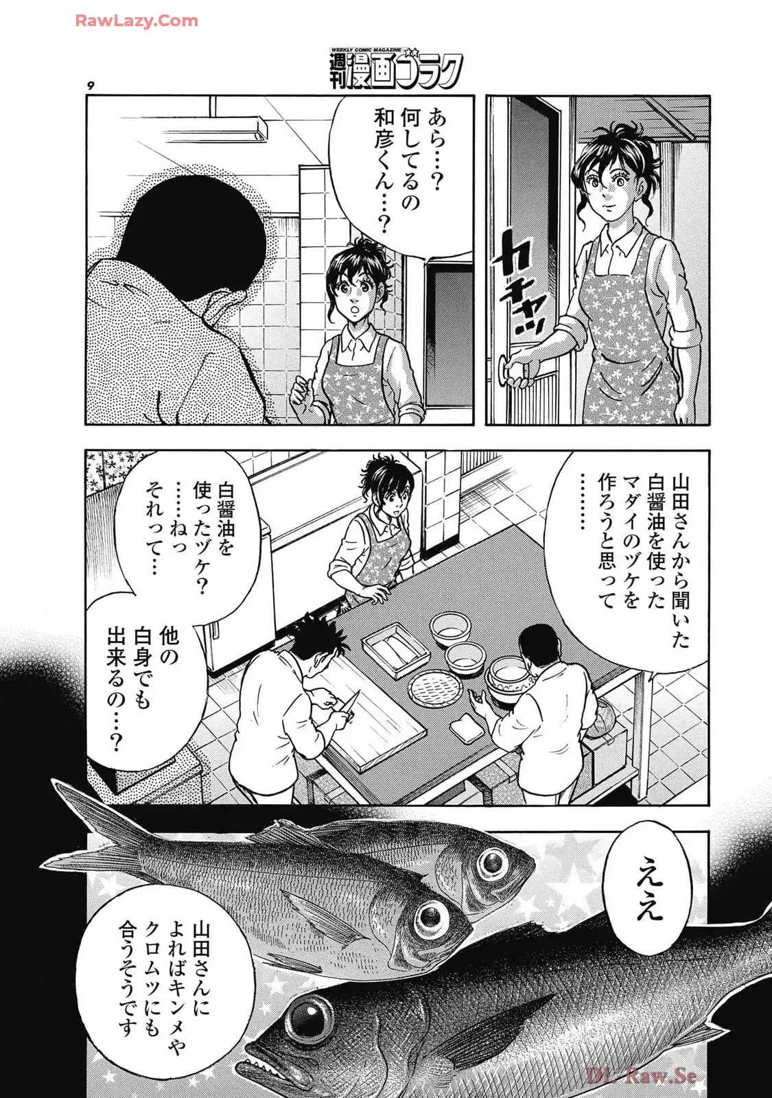 P7