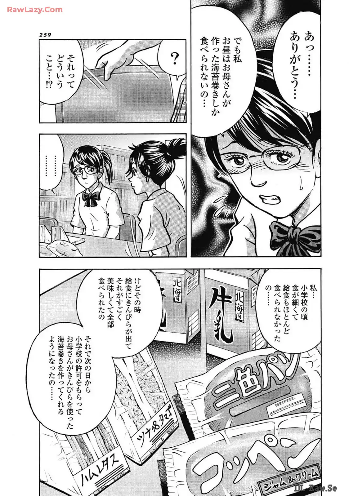P5