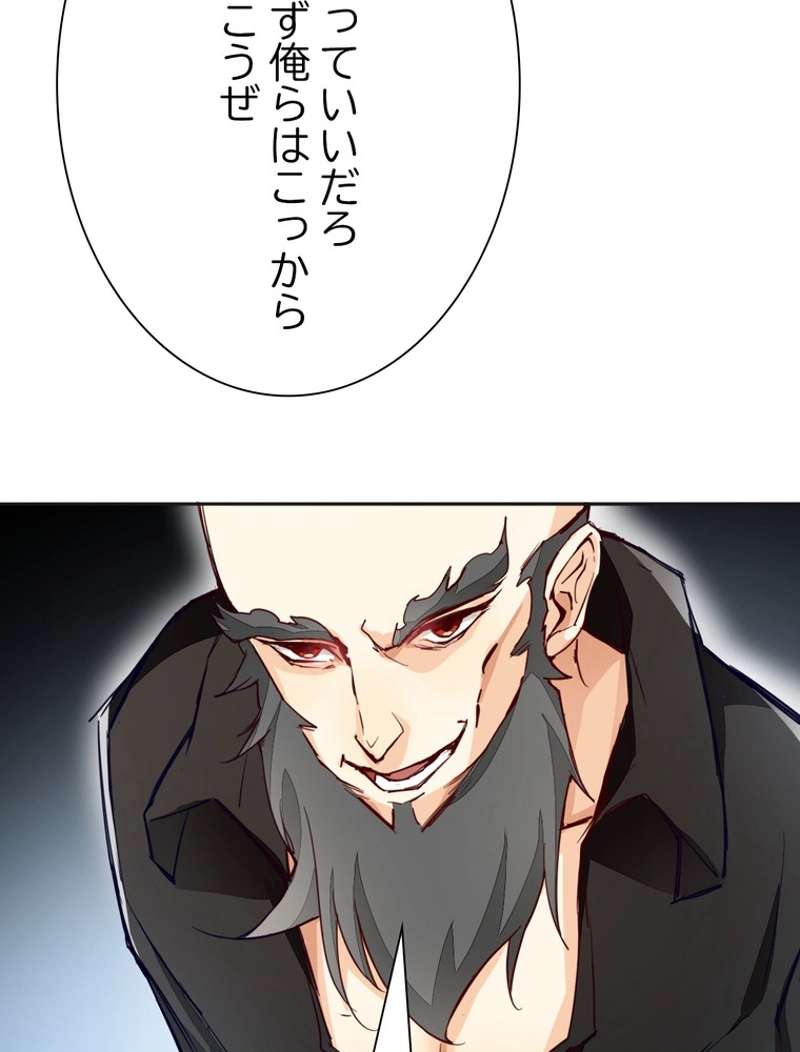 P49