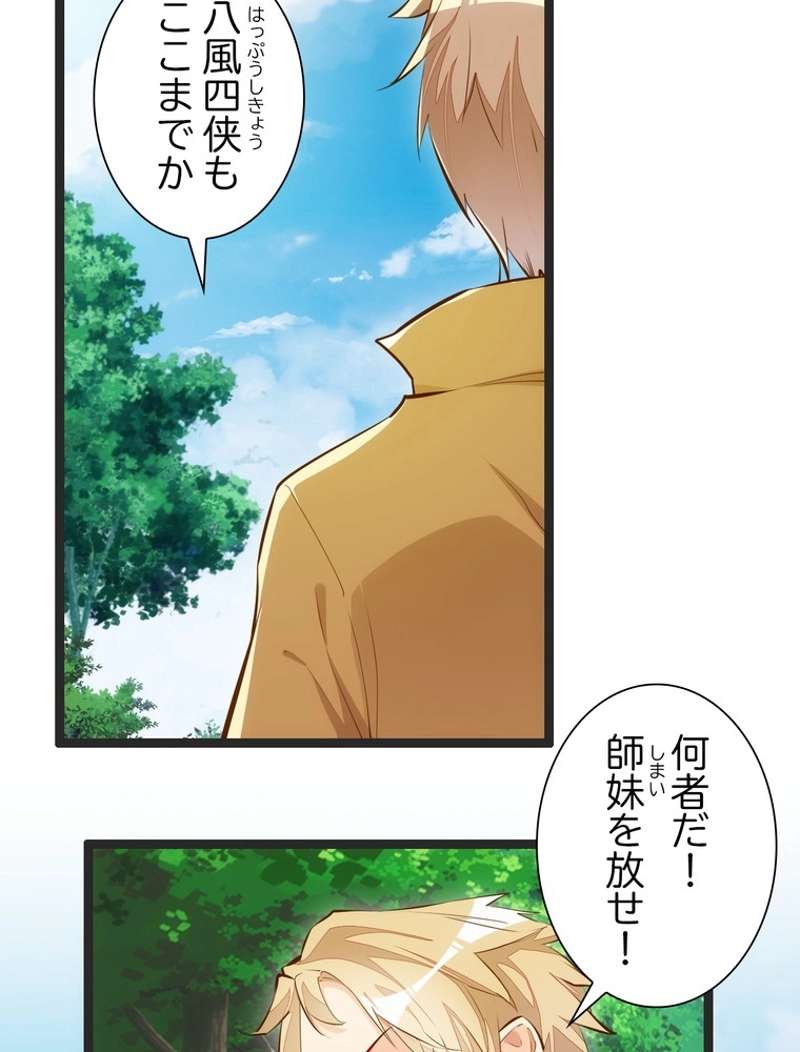 P29