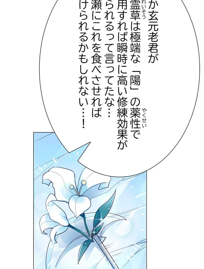 P43