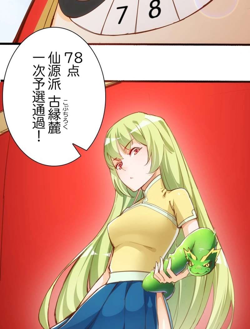 P30