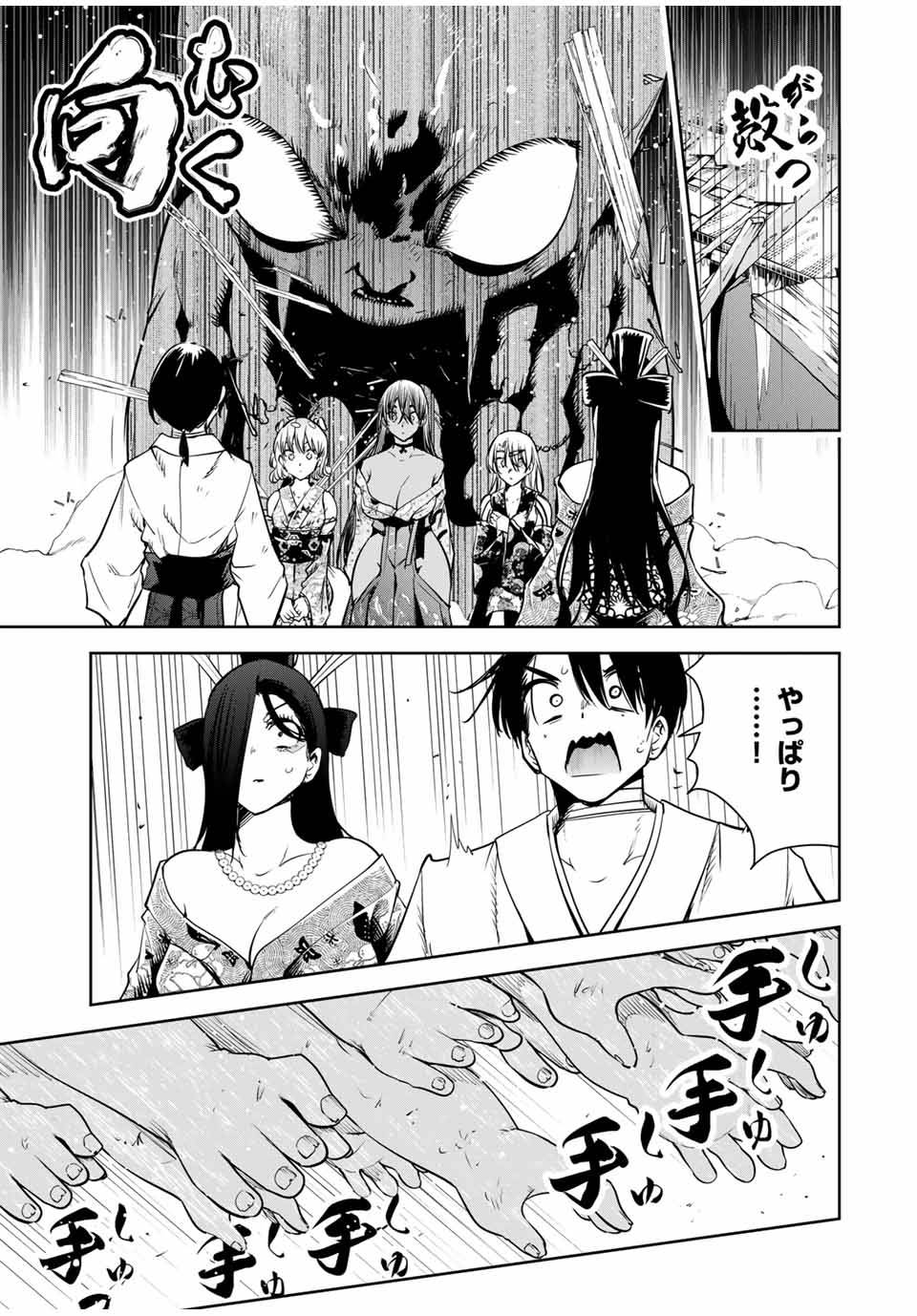 P11