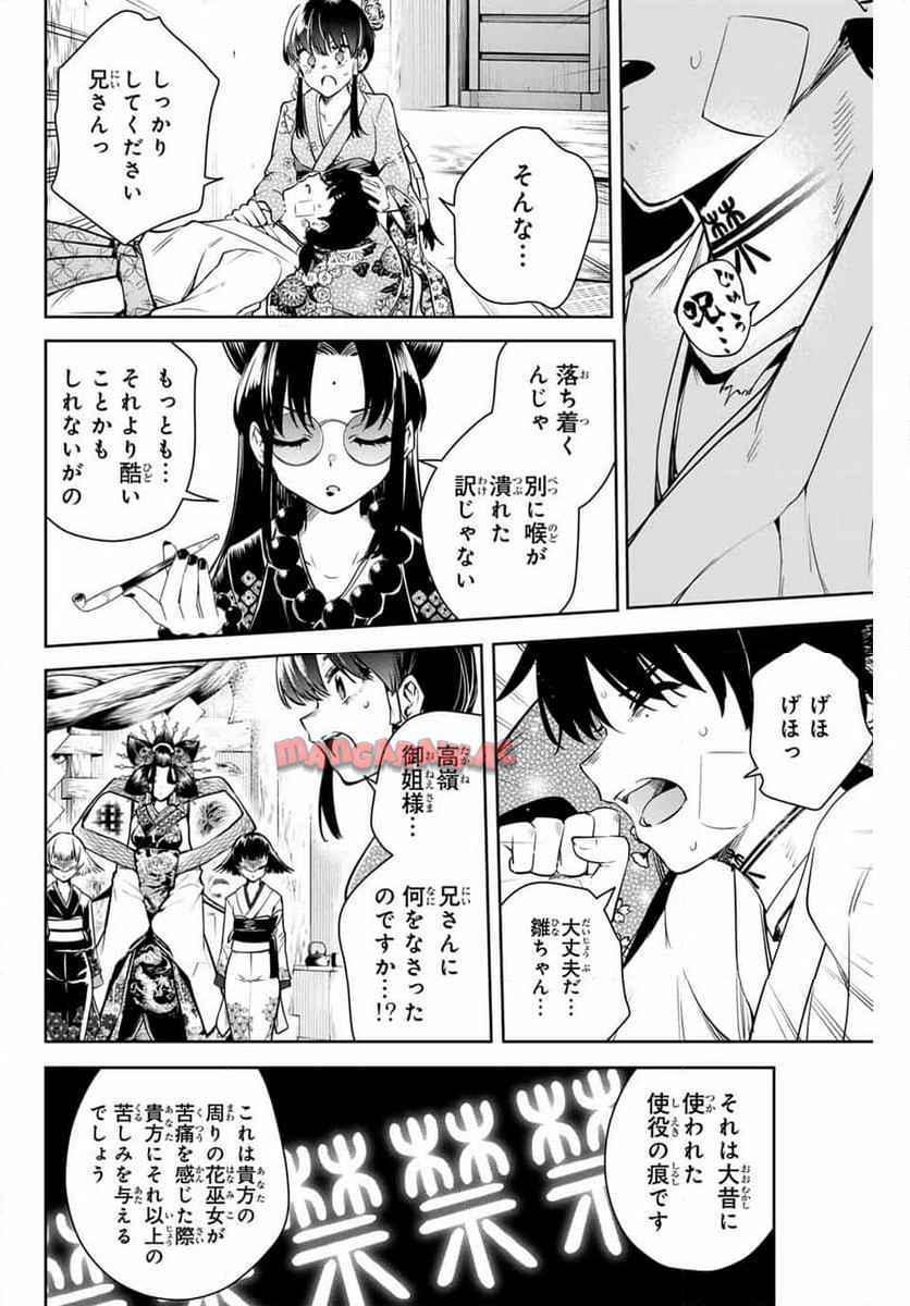 P36