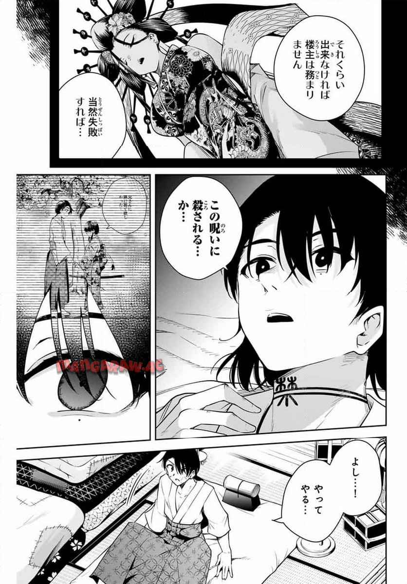 P43