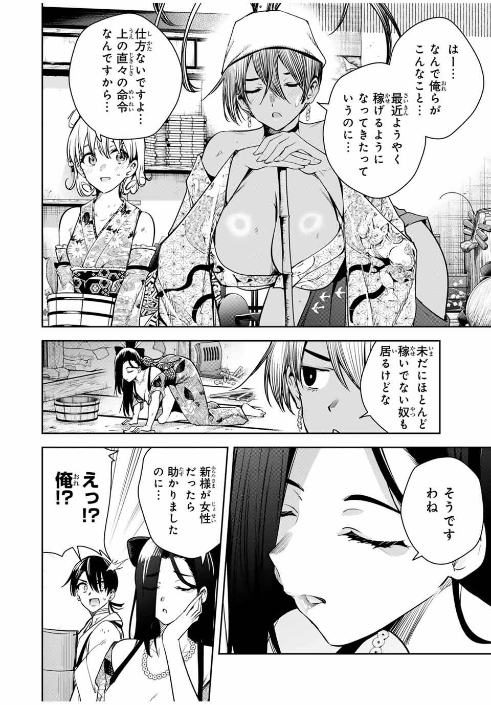P6