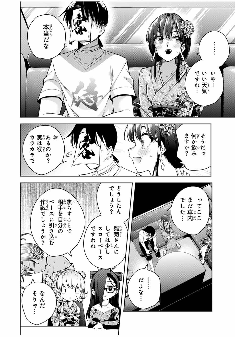 P12
