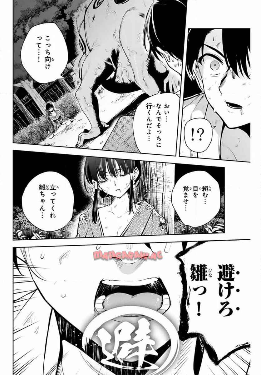 P47