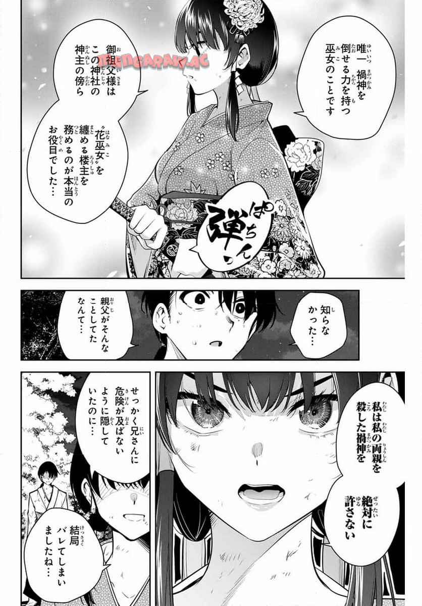 P55