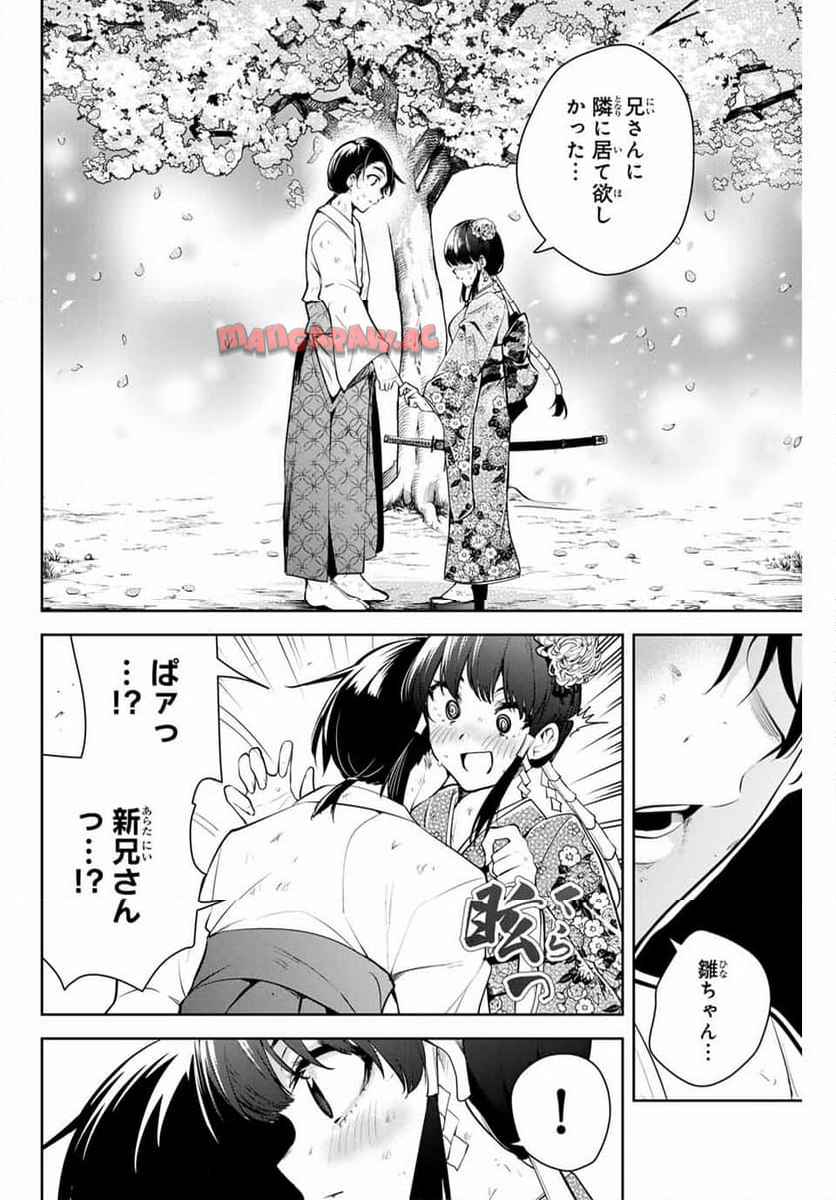 P59