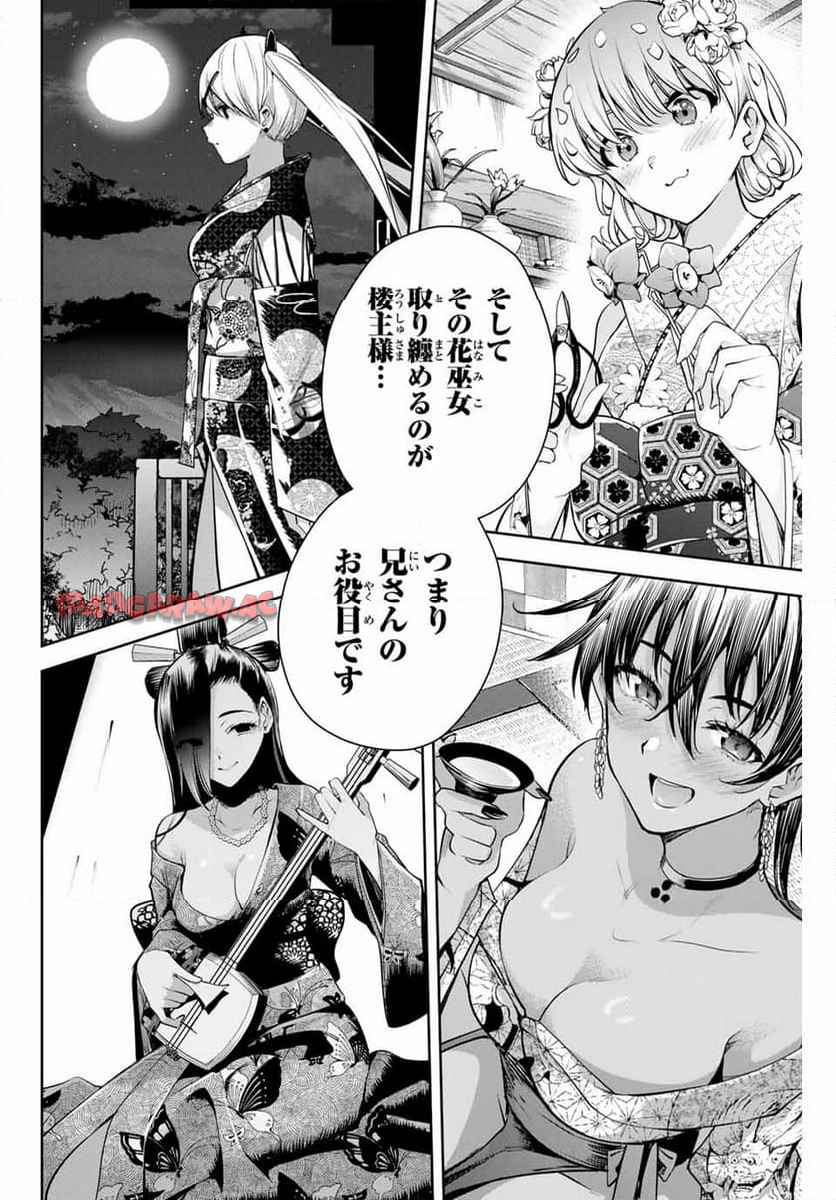 P67
