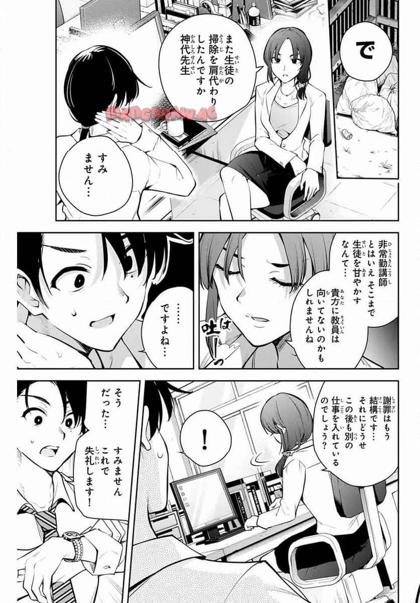 P8
