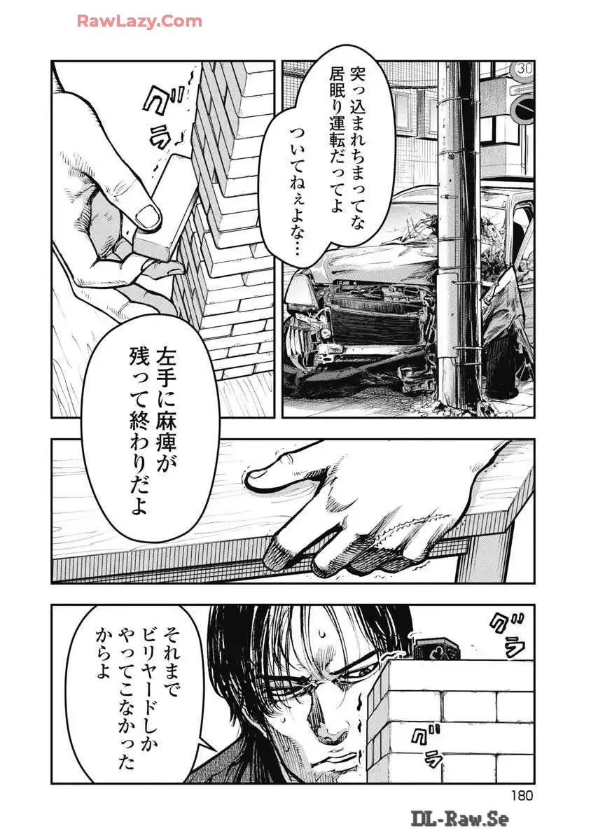 P12