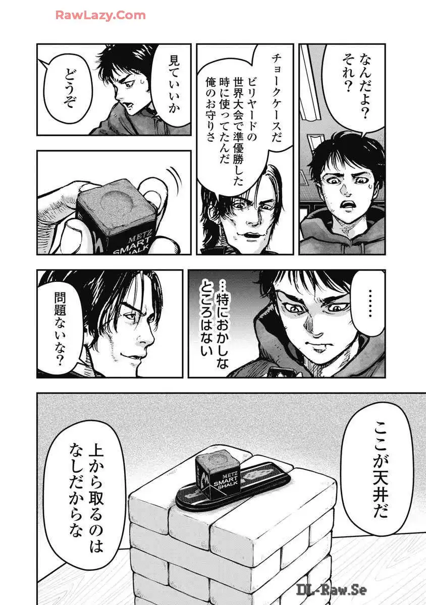 P12