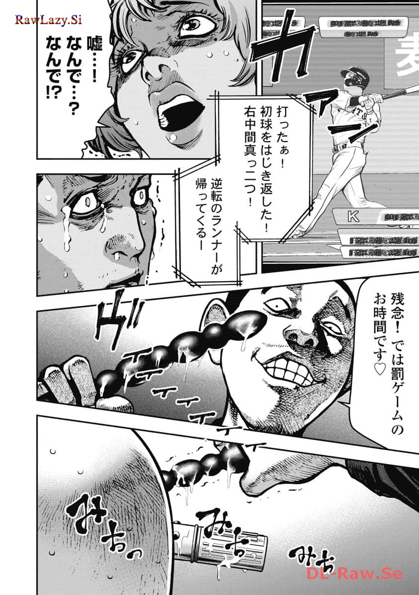 P12