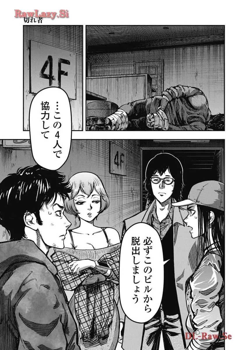 P11