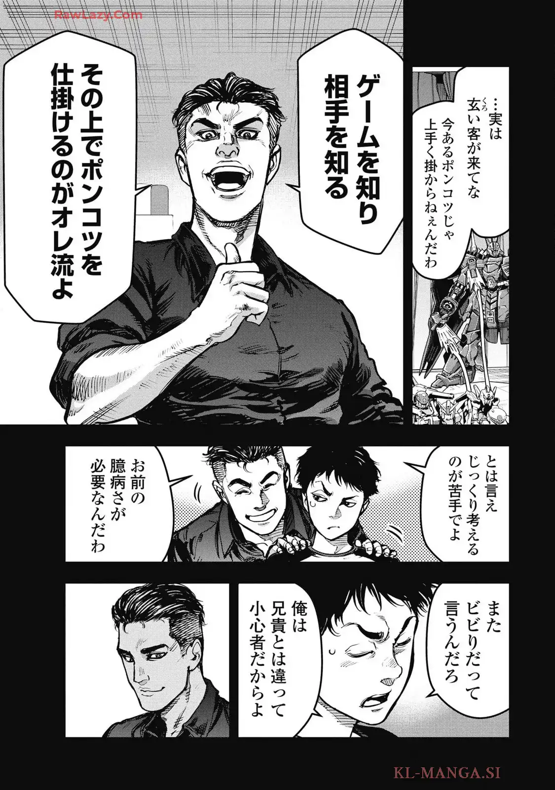 P7