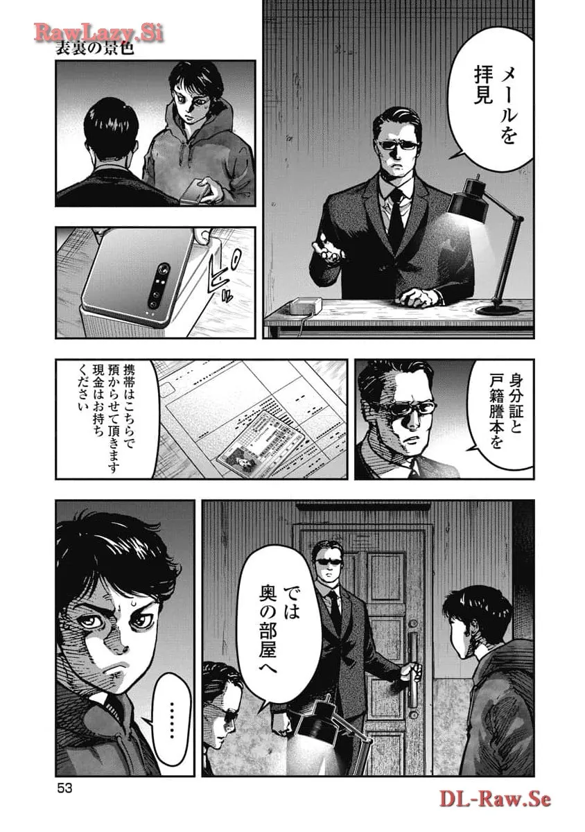 P13