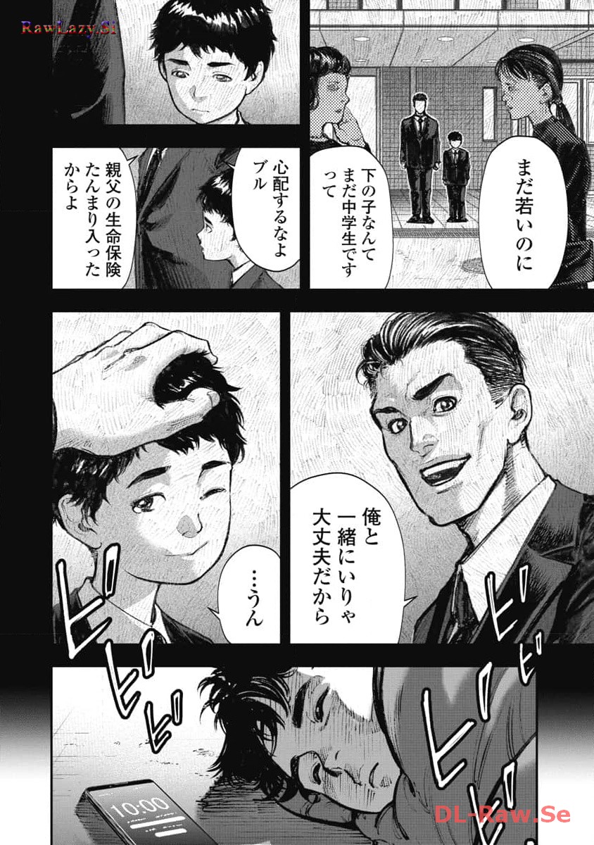 P18
