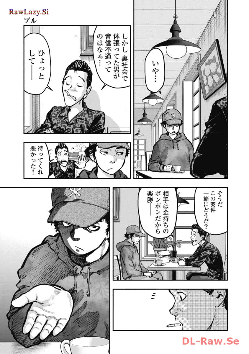 P21
